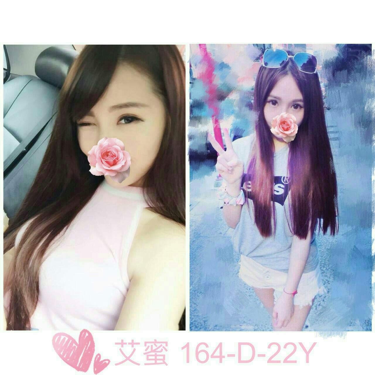 蘆洲定點茶 文藻學生妹 冉冉 人妻